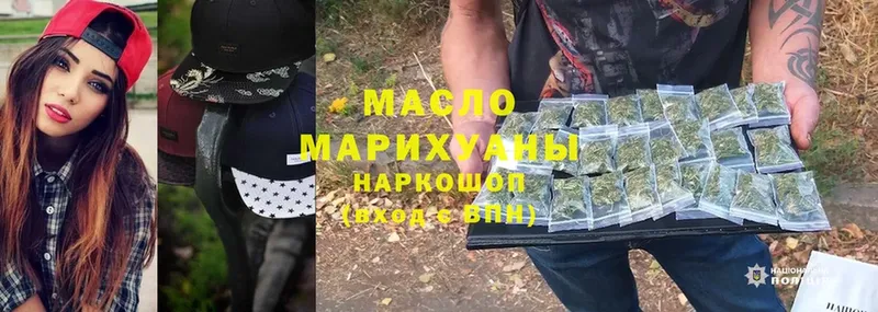 ТГК жижа  Малаховка 